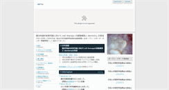 Desktop Screenshot of dent-open.iwate-med.ac.jp