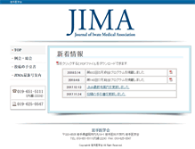 Tablet Screenshot of ima.iwate-med.ac.jp